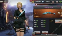 穿越最新王者武器爆料,揭秘最新武器爆料，巅峰对决即将开启！