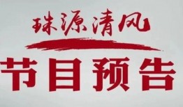 沾益最新爆料新闻视频大全,视频大全揭秘热点事件