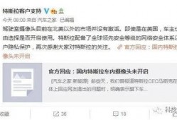 网络视频最新爆料平台,网络视频爆料风云再起