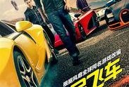 飞车饕餮爆料视频大全最新,视频大全揭秘精彩瞬间