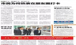 南阳爆料最新新闻事件,揭秘某重大事件背后真相