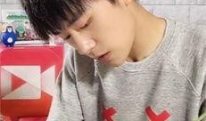 明星爆料千玺是谁啊视频