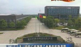 湖北天门最新爆料视频,揭秘神秘事件背后的真相