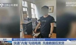 郑州快递爆料事件最新进展,最新进展揭示惊人内幕