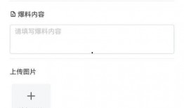 小程序全网最新爆料平台,小程序全网最新爆料平台，带你领略行业前沿动态