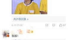 美嘉最新爆料,娱乐圈背后的惊人真相